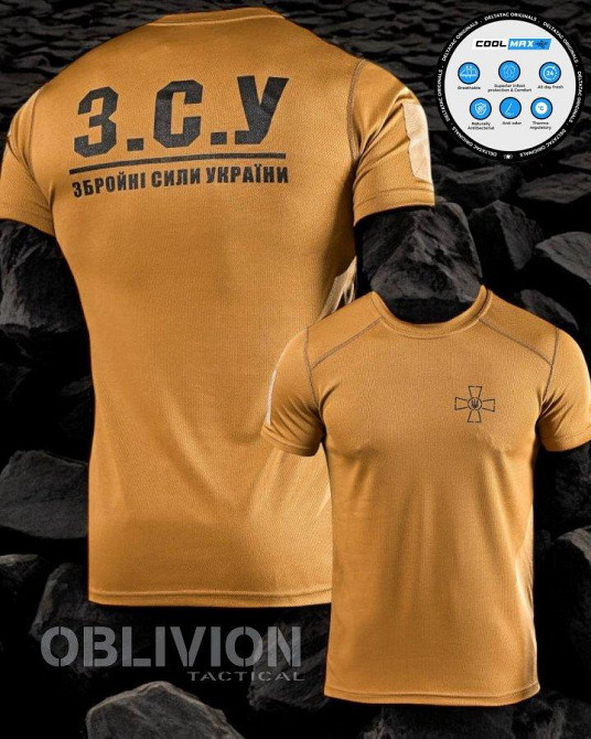 Тактична футболка потоотводная ЗСУ КАЙОТ ВТ6730 Одеса - фото 1