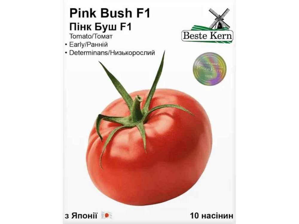 Томат Пінк Буш F1 (10 насінин)/(5 пачок в упаковці) ТМ Beste Kern Solmir Київ - фото 1
