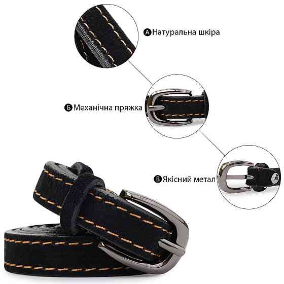 Замшевий жіночий ремінь Vintage 20764 Чорний Київ