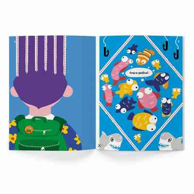 Обучающий набор The Brainy Band Тетрадь Вырезалки 3-4 года, украинский (УКР-113) Винница