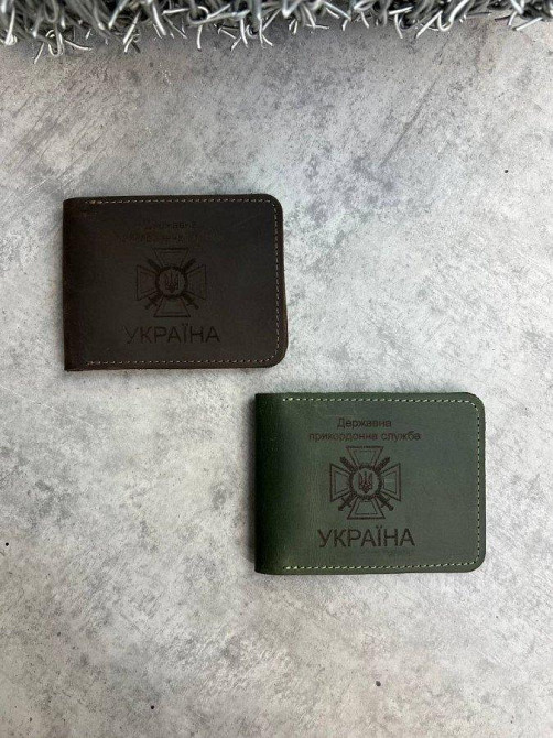 Обложка для удостоверения пограничной службы кожа Одесса - изображение 3