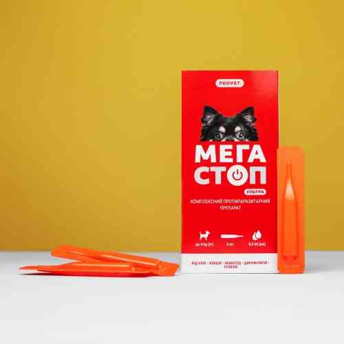 Краплі Provet МЕГАСТОП УЛЬТРА для собак усіх порід до 4 кг 4 піпетки х 0,4 мл Київ
