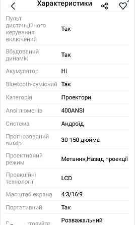 Проектор Magcubic HY300 Max Autofocus! Харків