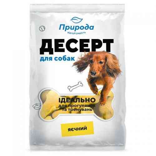 Ласощі Природа Десерт для собак яєчний 550 г Київ