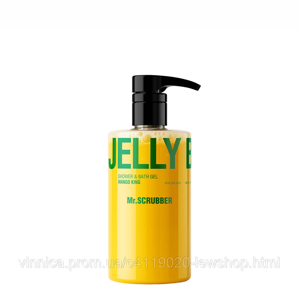 Гель для душу Jelly Bubbles Mango King Mr.SCRUBBER 500 мл Черновцы - изображение 1