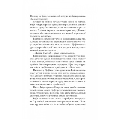 Книга Дослідження утоплення - Ава Рід Vivat (9786171706866) Вінниця - фото 11