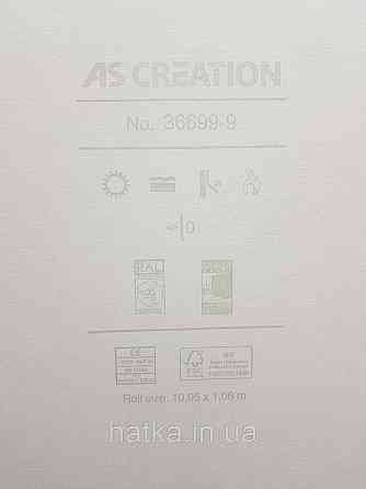 Шпалери метрові вінілові на флізеліні A.S.Creation Flowers Symphony1.06x10 однотонні структурні матові яскраво жовті Київ