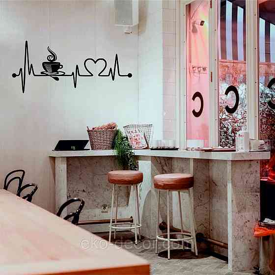 Декоративне настінне 3D Панно «Кава» Декор на стіну з об'ємом Київ