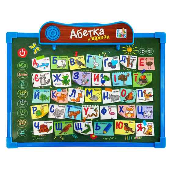 Интерактивная доска SK 0024, 2 в 1 Укр Синий-зеленый Винница