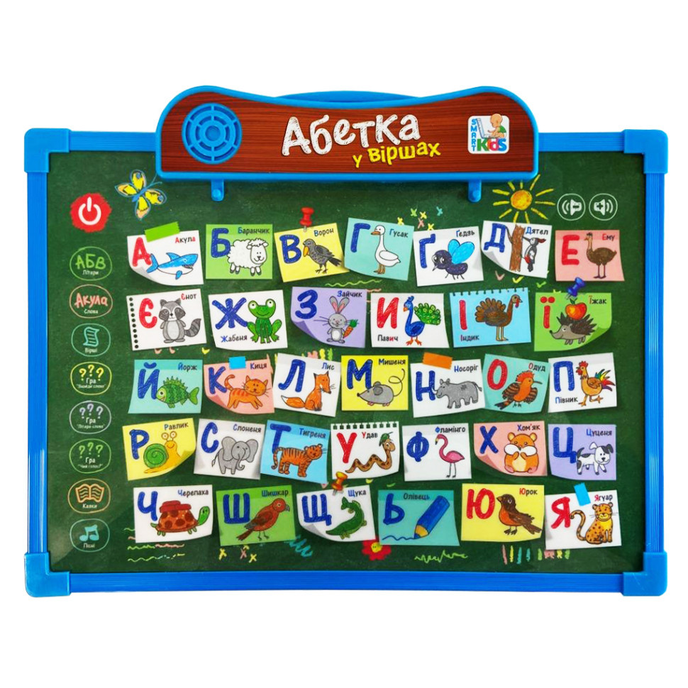 Интерактивная доска SK 0024, 2 в 1 Укр Синий-зеленый Винница - изображение 1