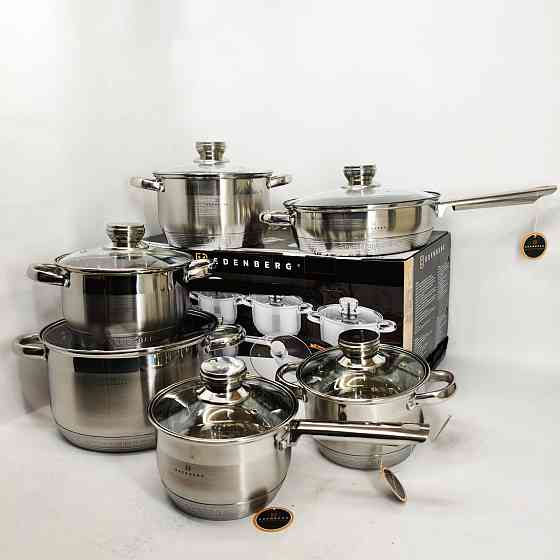 Модные наборы посуды, Набор кастрюль-сотейников, Набор посуды для электрических плит AG-70 Львов