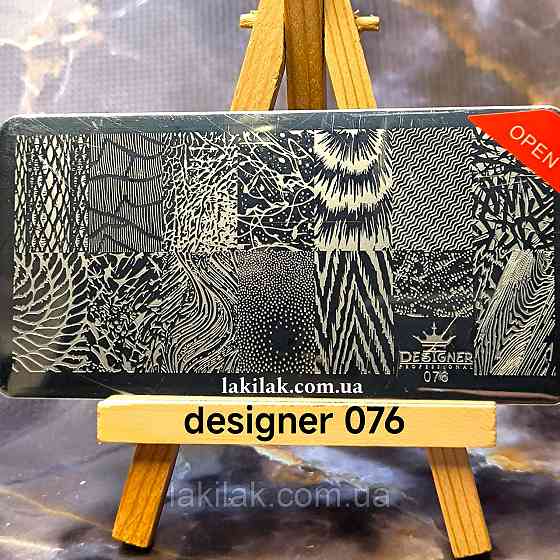Пластина 076 для стемпінгу Designer Professional (12х6см) Херсон