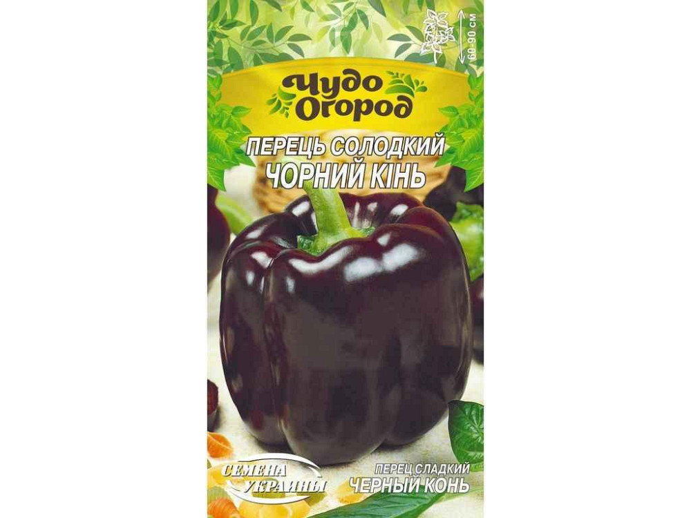 Перец сладкий ЧЕРНЫЙ КОНЬ ЧуДО (10 пачек) (рс) 0,25г ТМ НАСТОЕНИЯ УКРАИНЫ Киев - изображение 1