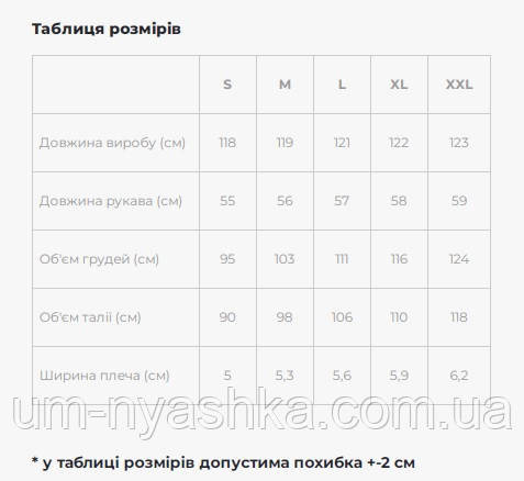 Жіноча вишита сукня на льні Роксолана Кривий Ріг - фото 8