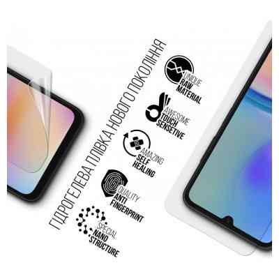 Пленка защитная Armorstandart Samsung A05s (A057) (ARM73602) Винница