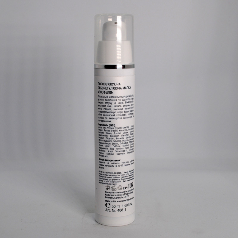 Smart4Derma Acne Derm Active Boswellia Clay Mask Порозвужувальна себорегулююча маска "Босфелія", 50 мл Дніпро - фото 2