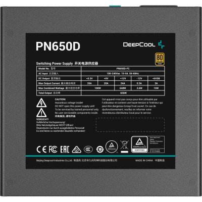 Блок живлення Deepcool 650W (PN650D) Вінниця - фото 3