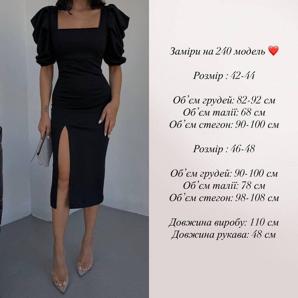 Женское праздничное облегающее платье с разрезом креп-дайвинг Одесса - изображение 2