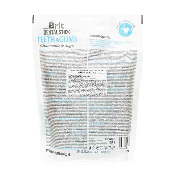 Лакомства для собак Brit Dental Stick Teeth & Gums здоровые десна и зубы, ромашка и шалфей, 7 шт, 251 г Винница