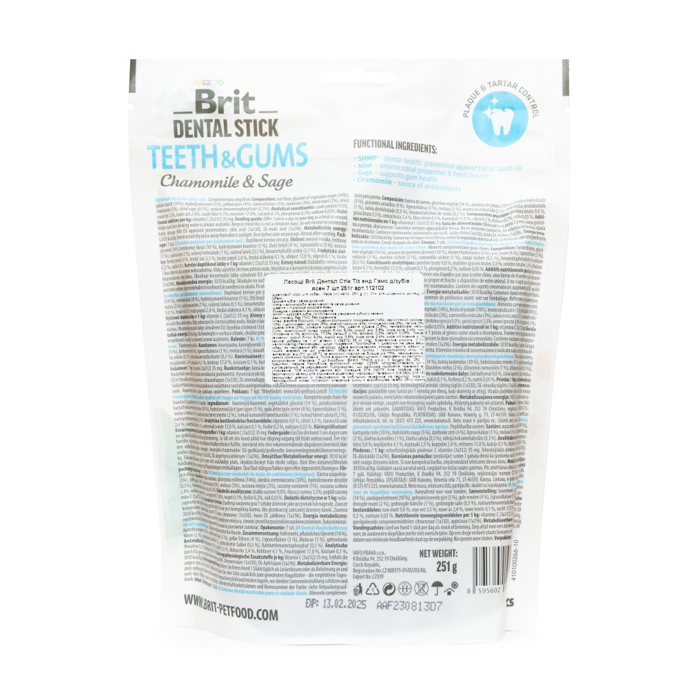 Лакомства для собак Brit Dental Stick Teeth & Gums здоровые десна и зубы, ромашка и шалфей, 7 шт, 251 г Винница - изображение 3
