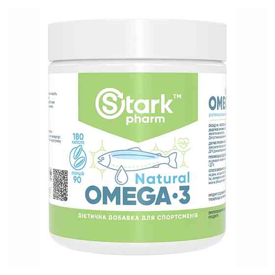 Омега 3 Stark Pharm Natural Omega 3 180 капс Київ