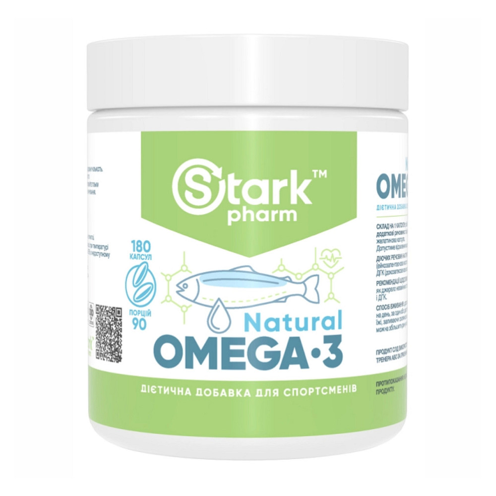 Омега 3 Stark Pharm Natural Omega 3 180 капс Київ - фото 1
