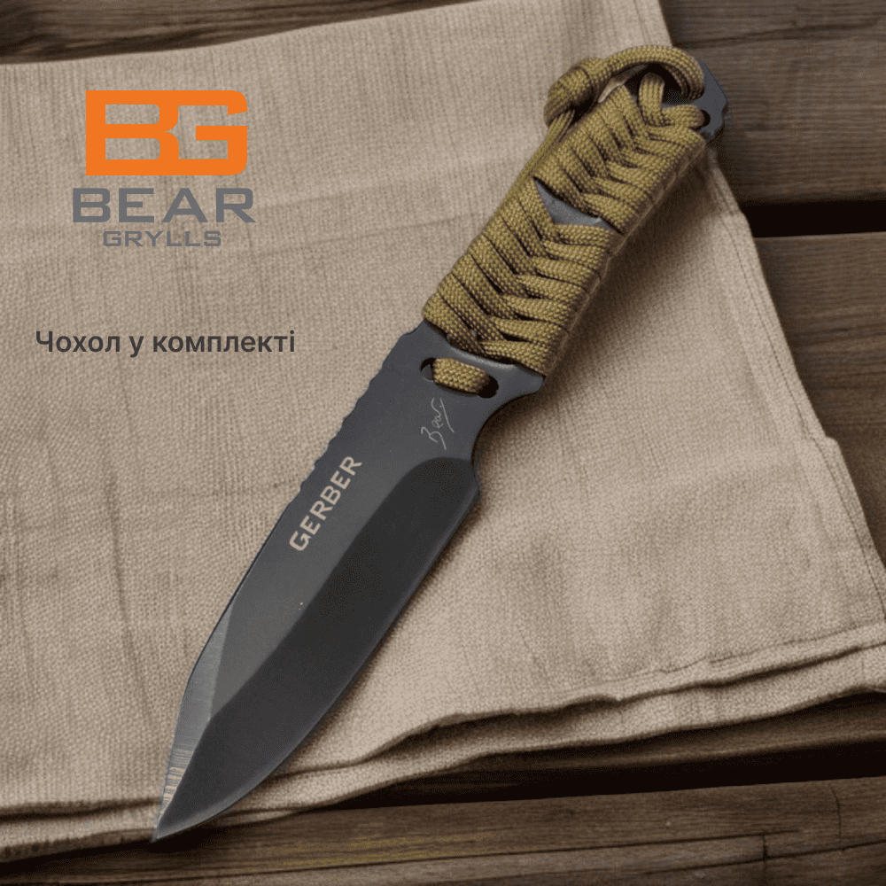 Нож охотничий Gerber 1082 Днепр - изображение 1