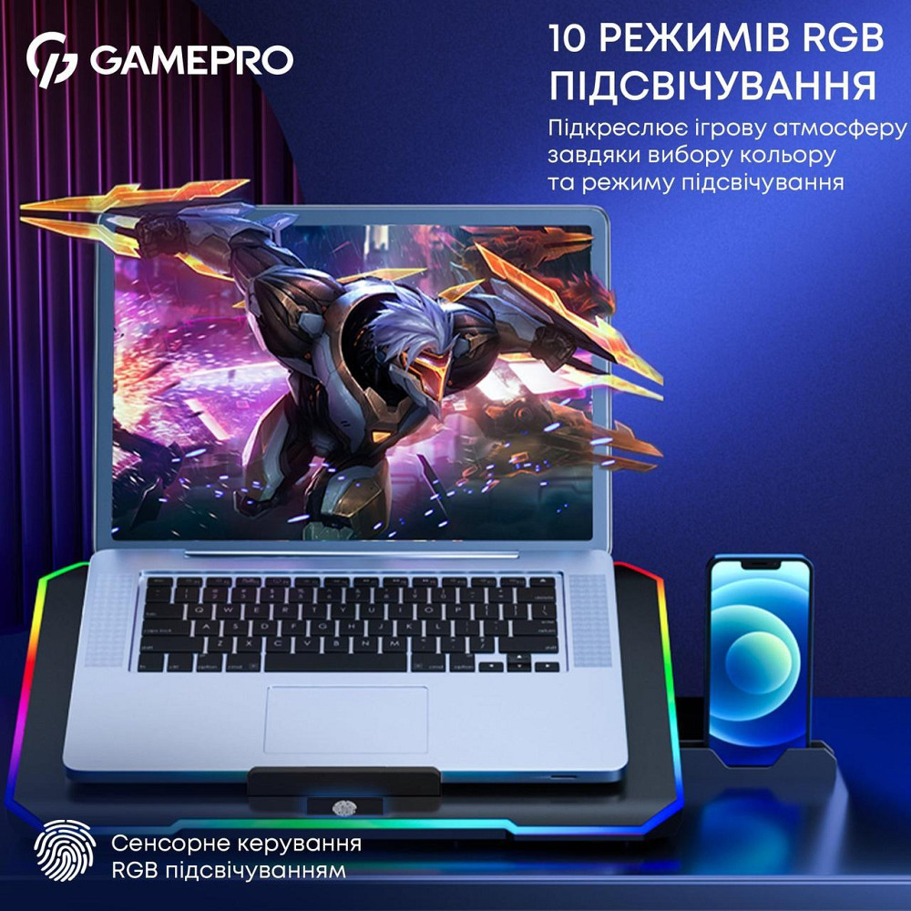 Охолоджувальна підставка для ноутбука GamePro CP660 ( 10825 ) Харків - фото 7