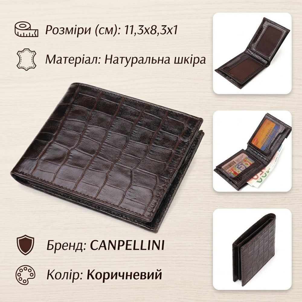 Невелике чоловіче портмоне з натуральної фактурної шкіри CANPELLINI 21522 Коричневе Київ - фото 12