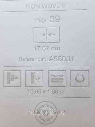 Шовілові на флізеліні Grandeco Illusion метрові блакитні хвилі Київ