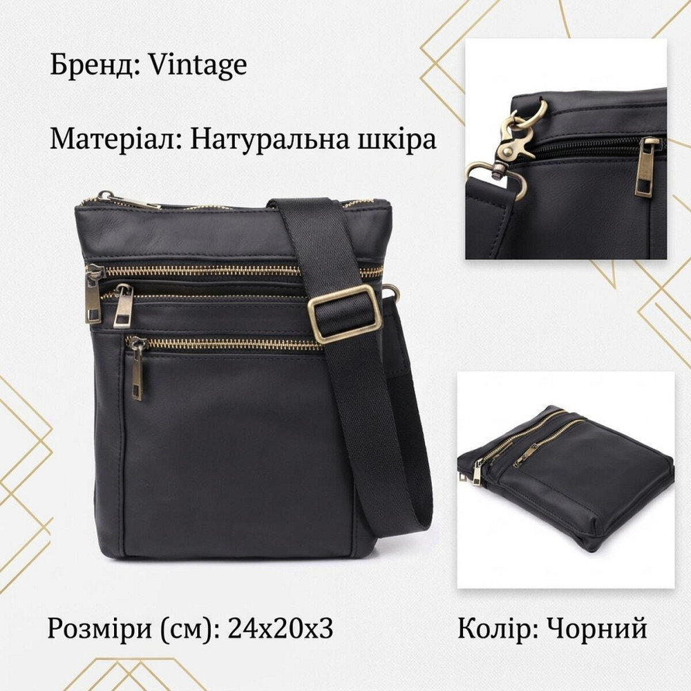 Повсякденна чоловіча сумка з натуральної шкіри Vintage 23037 Чорний Київ - фото 13