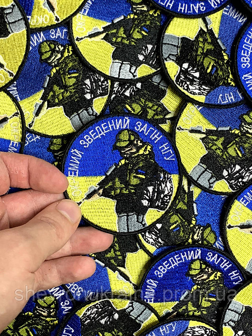 Шеврон Отряд НГУ (Форма круг. На липучке) Размер 7см в диаметре Киев - изображение 5