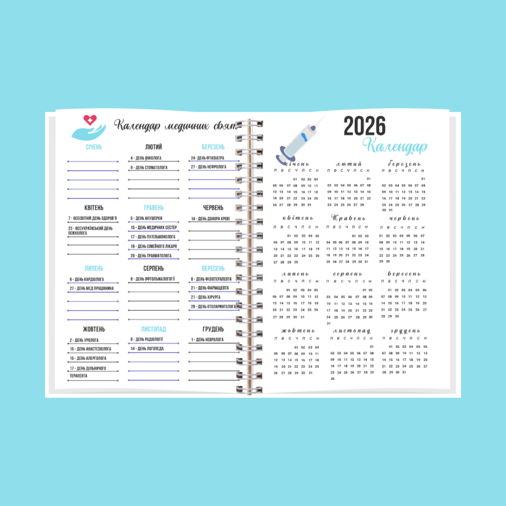 Планер старшої медсестри А5 Дніпро - фото 3