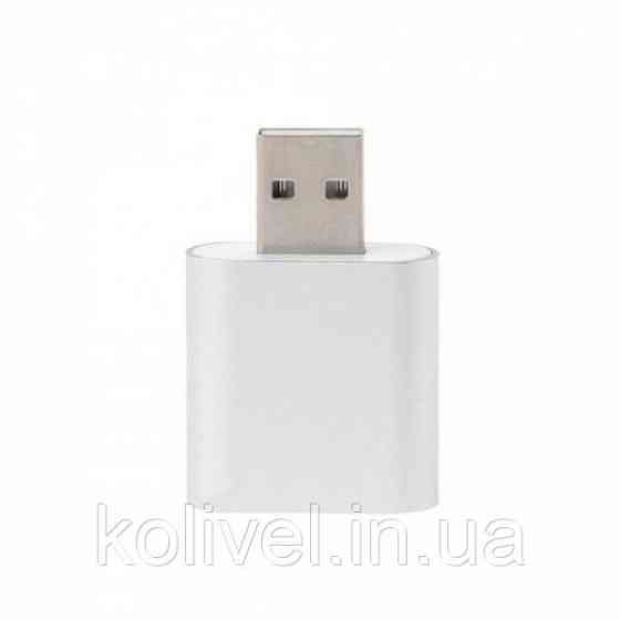 Звукова плата USB, Virtual 7.1 Channel, chip CZH-H077 (B00810) Київ