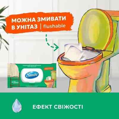 Туалетний папір Smile Comfort Вологий 40 аркушів (4823071665987) Вінниця