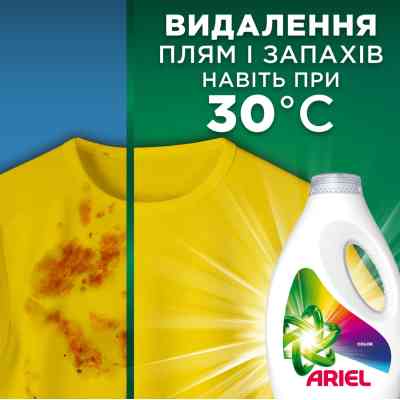 Гель для стирки Ariel Color 4.5 л (8700216692007) Винница