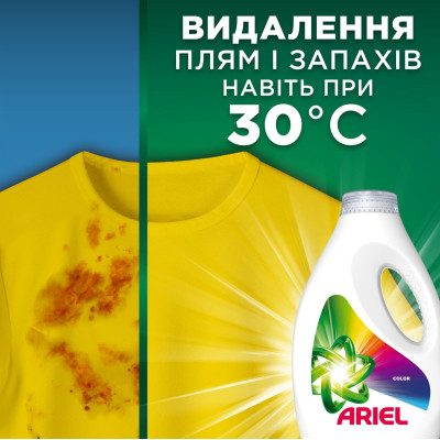 Гель для прання Ariel Color 4.5 л (8700216692007) Вінниця - фото 4