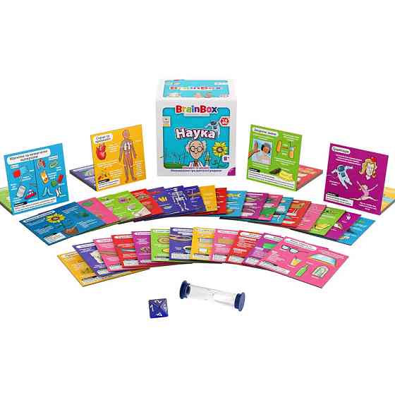 Карткова гра Brainbox "Наука" Yago BZZBRSC01UA 55 карток 1 гральний кубик Вінниця