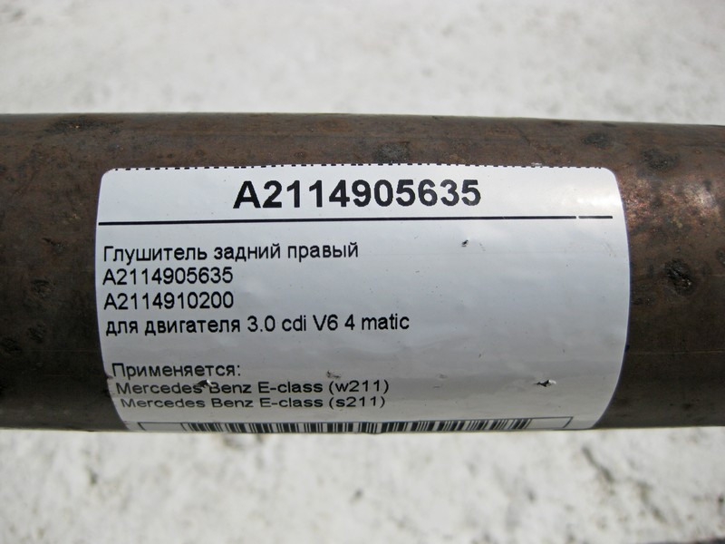 Mercedes-Benz  A2114905635 Глушник задній правий для E-Class W211 3.0 cdi V6 4 matic Одеса - фото 4