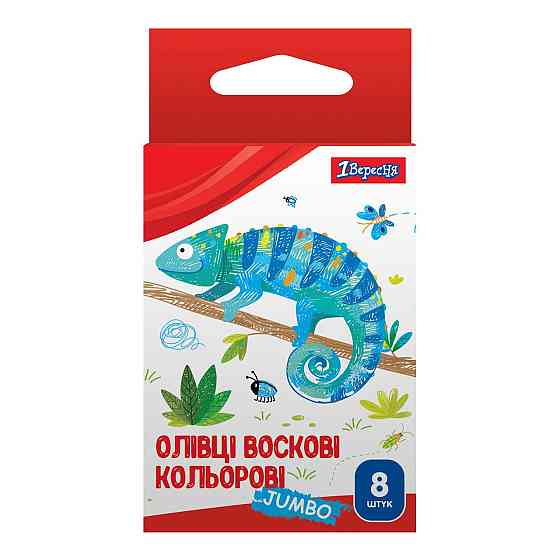 Олівці воскові 8 кол. "1 Вересня" JUMBO Zoo Land, 590139, шт Київ