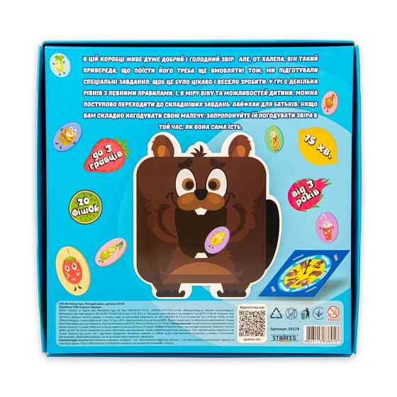 Настільна гра "Погодуй мене - бобер" 30378 інструкція 20 фішок, рулетка Вінниця