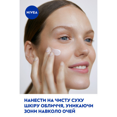 Крем для обличчя Nivea Care Нічний з вітаміном В5 100 мл (40066745) Вінниця - фото 8