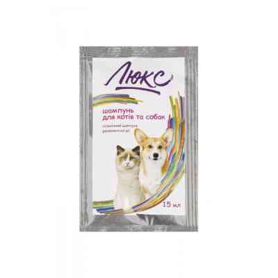 Шампунь для животных ProVET Люкс для кошек и собак гигиенический (4820157402139) Винница
