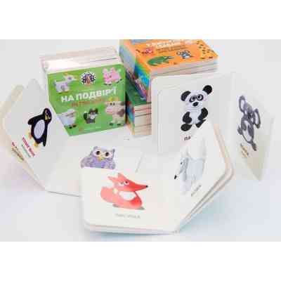Книга Комплект двомовних картонок (6 книжок) - Олена Забара Видавництво Старого Лева (9786176793250) Винница
