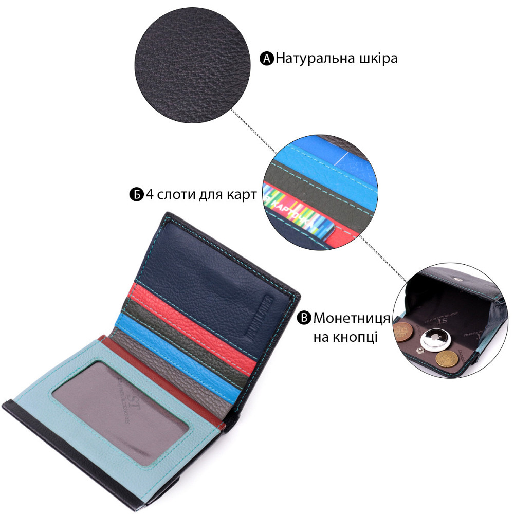 Женский оригинальный кошелек среднего размера из натуральной кожи ST Leather 19500 Черный Киев - изображение 7