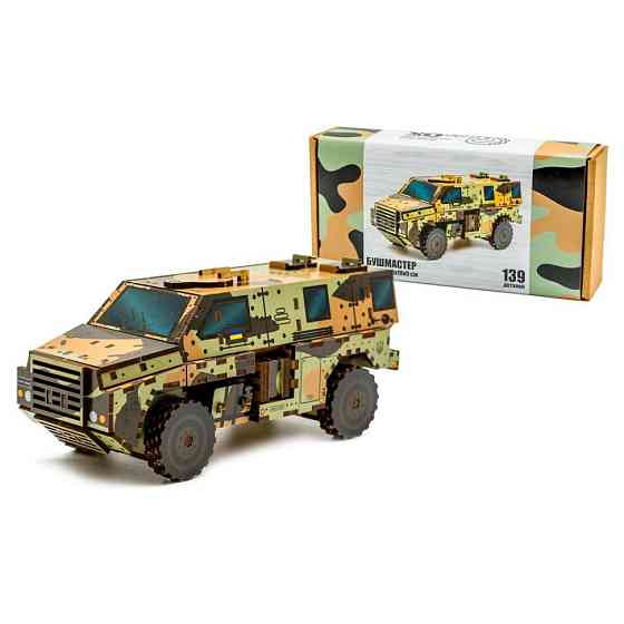 Дерев'яний 3D конструктор "Бушмастер" 139-0209, 139 деталей Вінниця