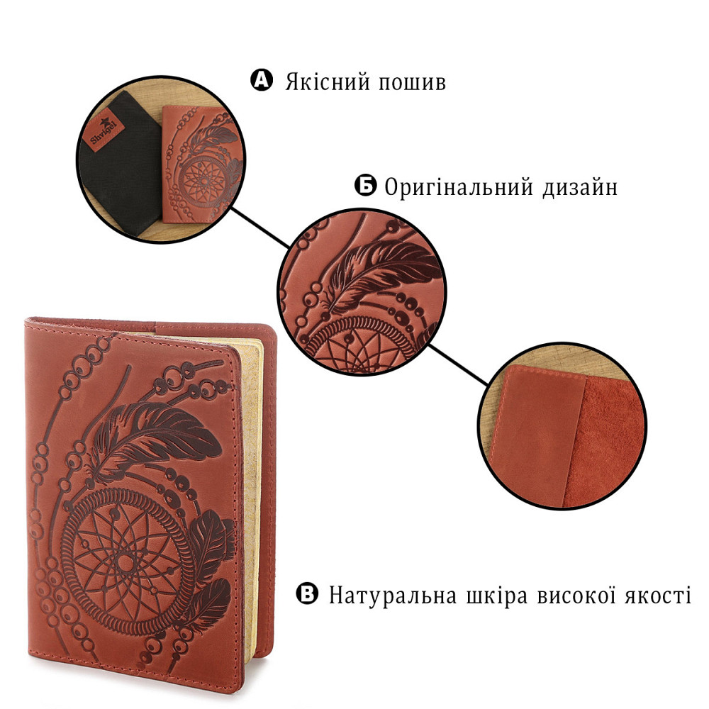 Эксклюзивная обложка для паспорта из винтажной кожи SHVIGEL 13792 Красная Киев - изображение 4