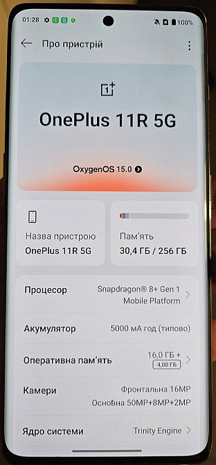 Смартфон OnePlus 11r 16/256. Київ - фото 3