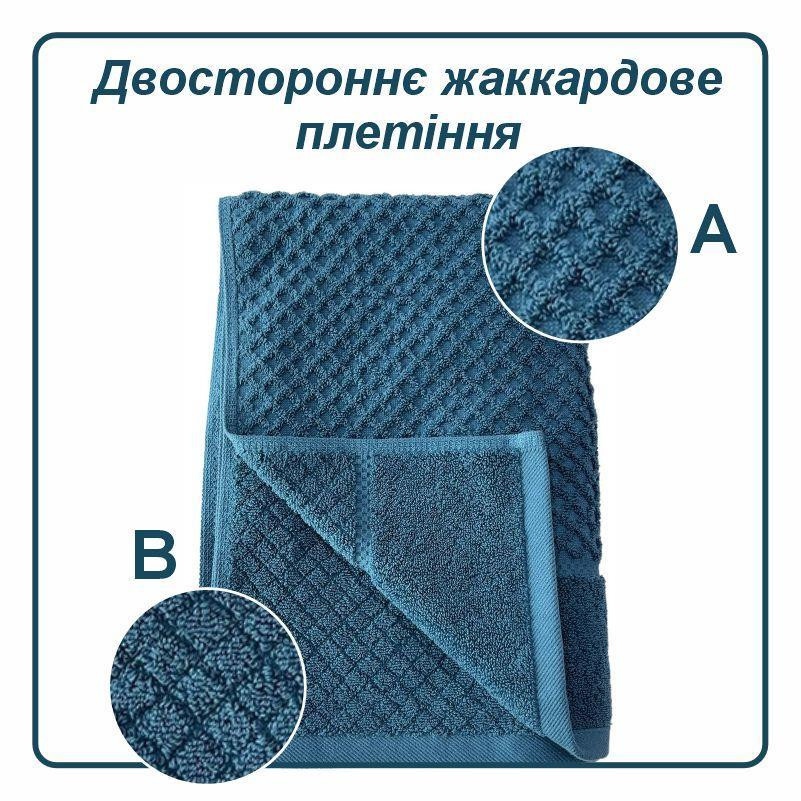 Полотенце банное Lovely Svi хлопок жаккардовое в подарочном пакете - 70 х 140 см Diamond Grid Синий Киев - изображение 5