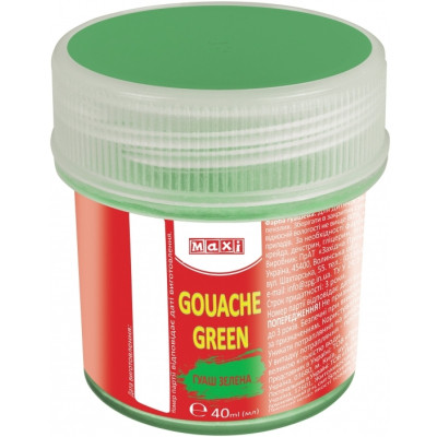 Гуашевые краски Maxi 40 мл, зеленая (MX60151) Винница - изображение 1
